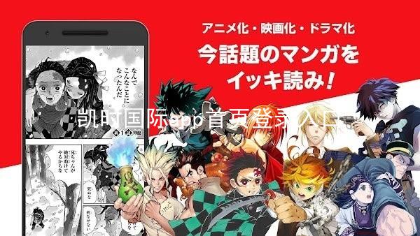 凯时国际app首页登录入口