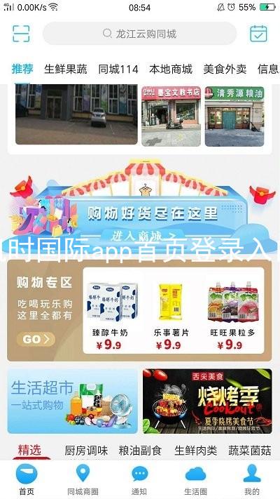 凯时国际app首页登录入口