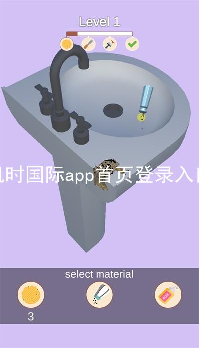 凯时国际app首页登录入口